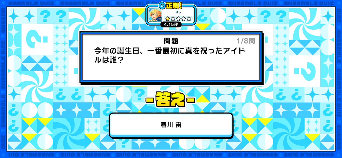 ほし tweet media