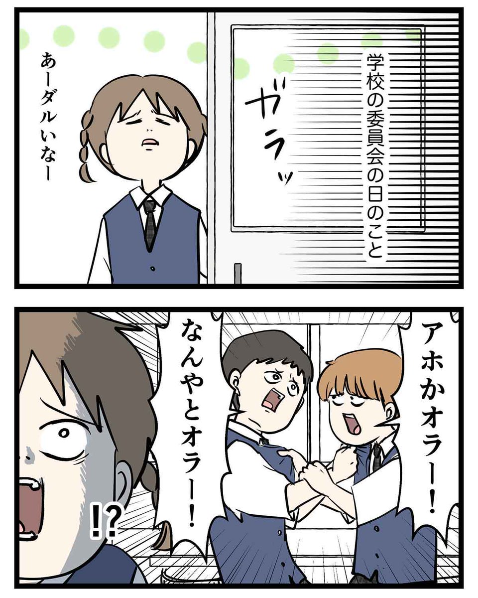 えむしとえむふじん tweet media