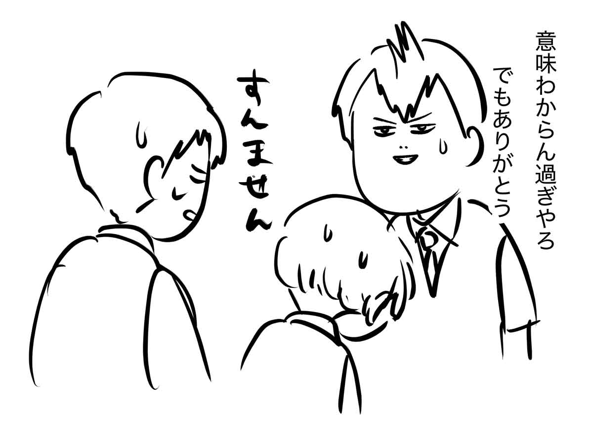 喧嘩慣れしてへん中学生の喧嘩ドッキリ
大体こんな感じになる (5/5) 