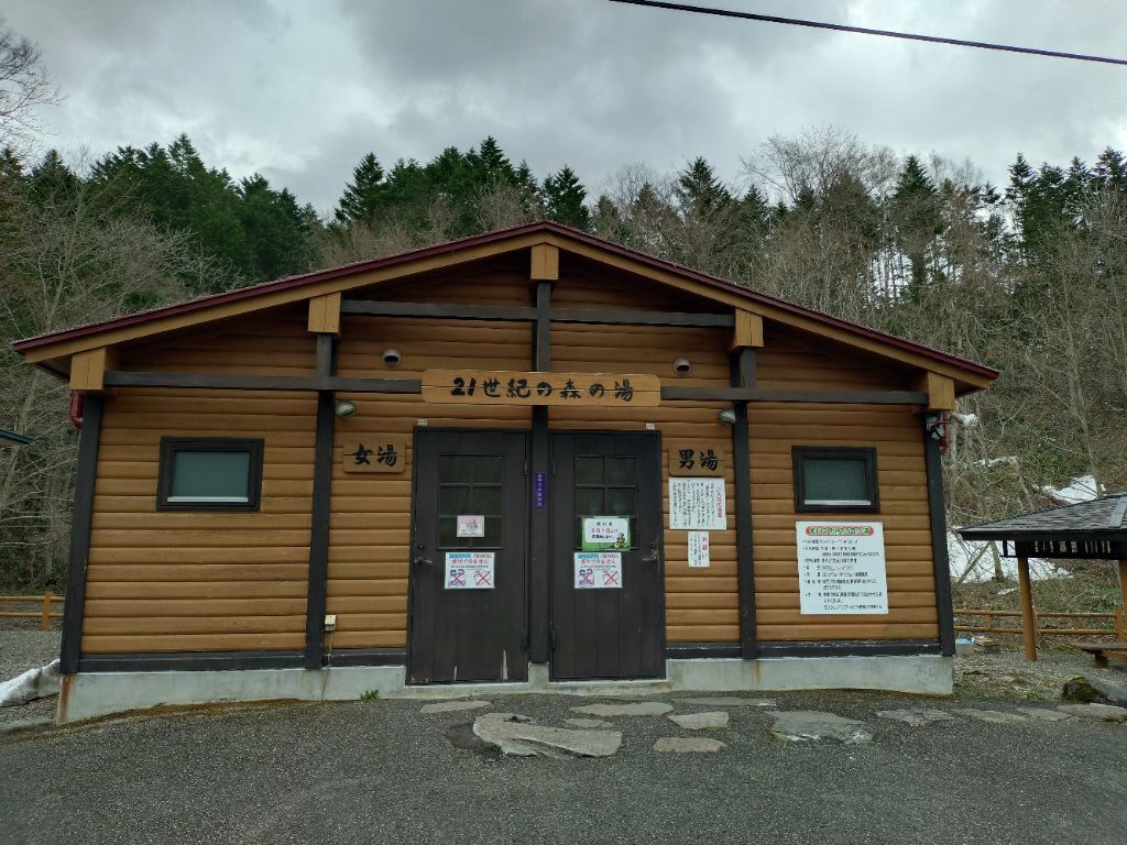 旭川市役所【公式】 tweet media