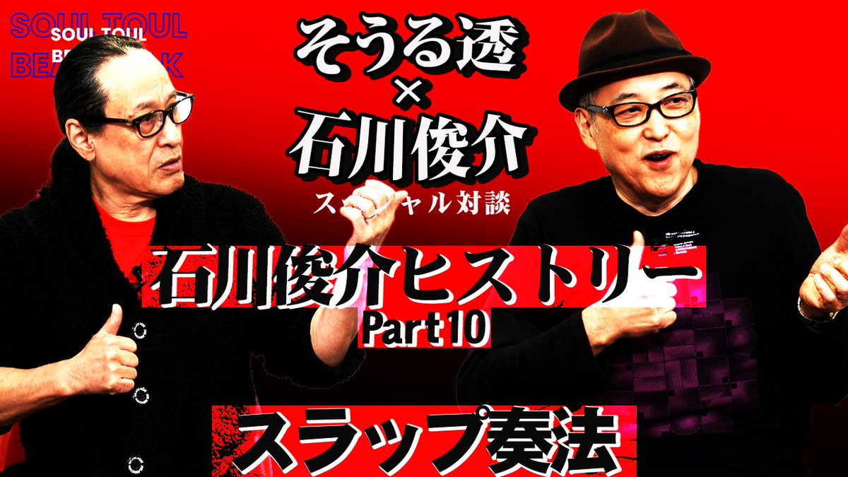 Atoss（アトス）公式チャンネル tweet media