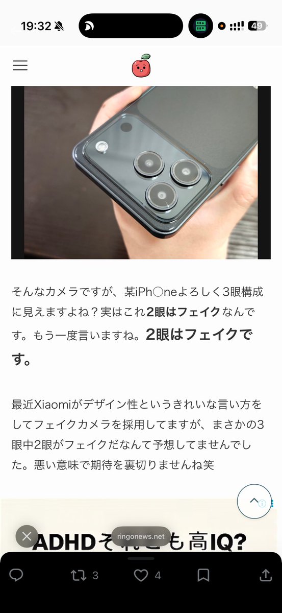 sm_hn's tweet photo. 一眼フェイクの二眼カメラってBlackview（Doke）のプレスリリースには書いてあるけど https://t.co/hJHlAqXyRE