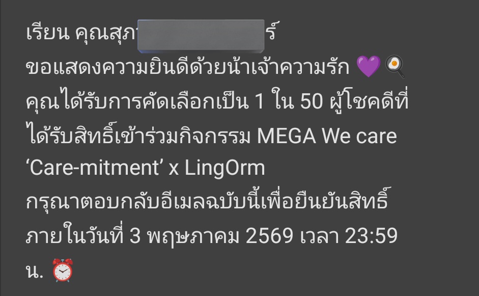 ᴊᴇɪɴɢ♡ ·͜·✿ พชรฐากูร tweet media