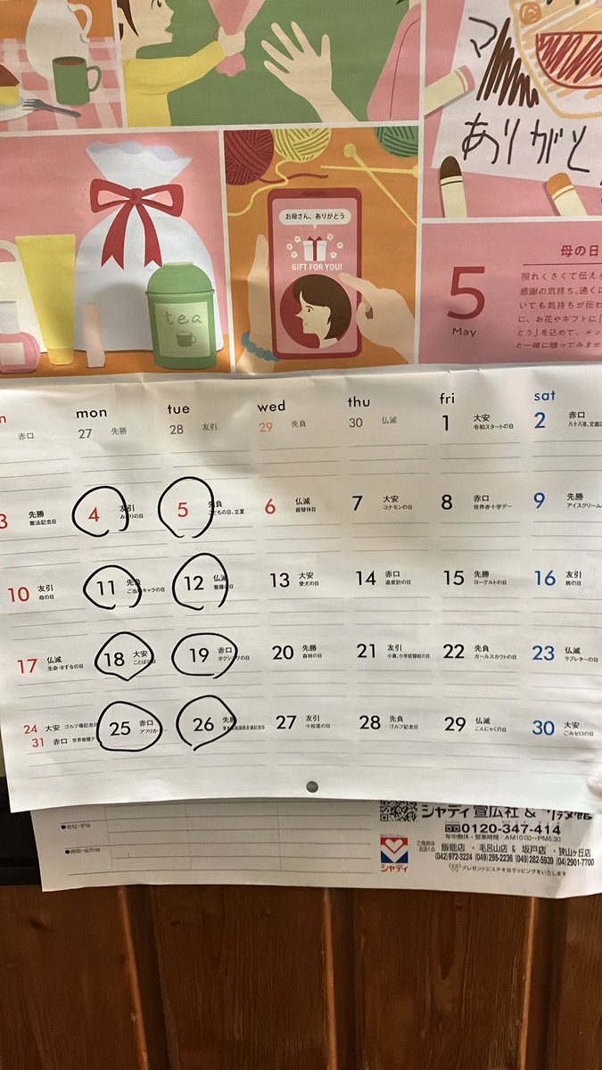 WorksTheFlour's tweet photo. 5月
スープの煮干し感強いままです。タレを黒(煮干しとたまり醤油)と白(鰹節と白醤油)に分けようか、スポット的に黒ダレ投下していこうかとか考えてます。考えているだけ…

https://t.co/yt64nTF9i5… https://t.co/r5IM8nN1MP