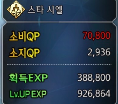 어이 QP ㅋㅋ