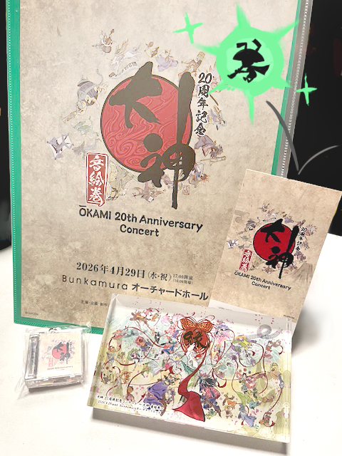たなばなた【七ナ夕】 tweet media