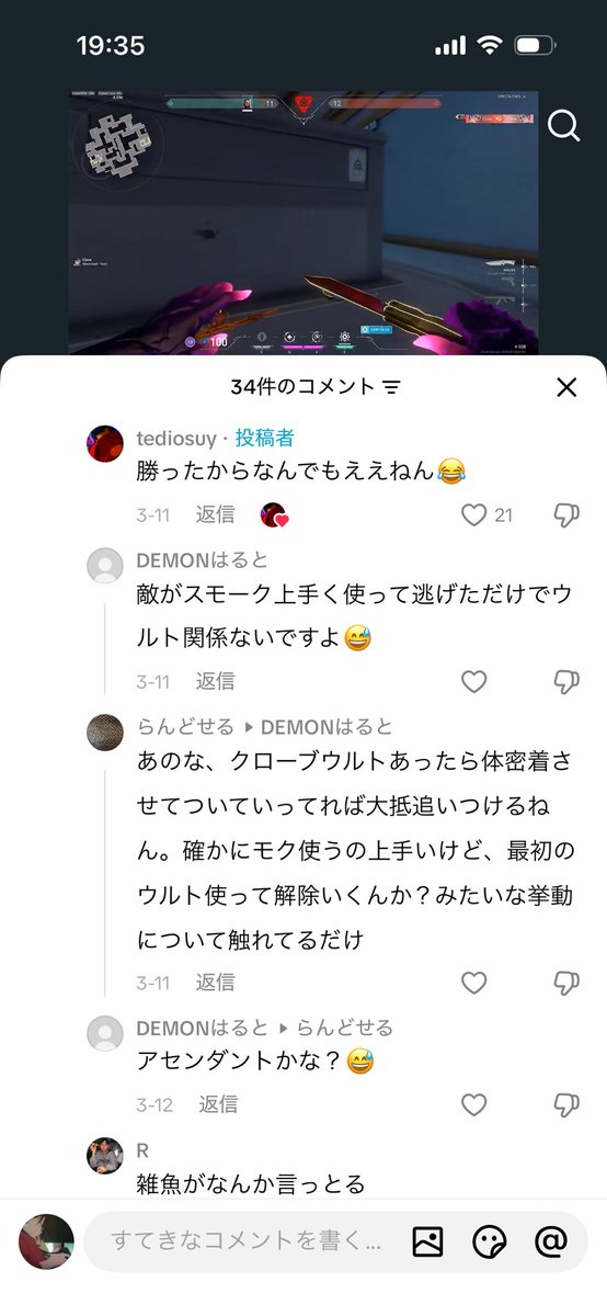 えくしー tweet media