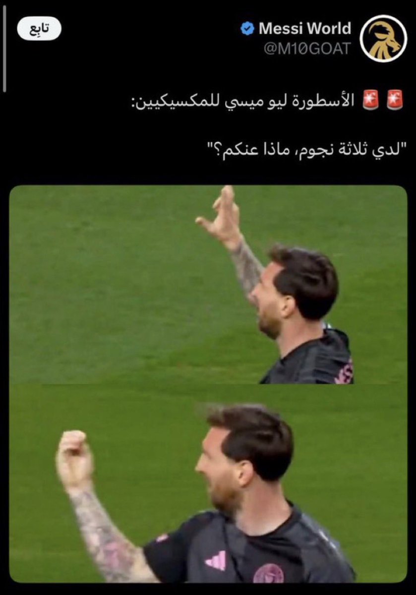 َ tweet media