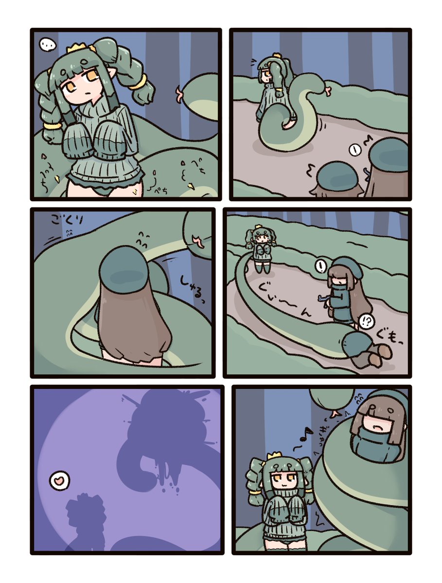 からび tweet media