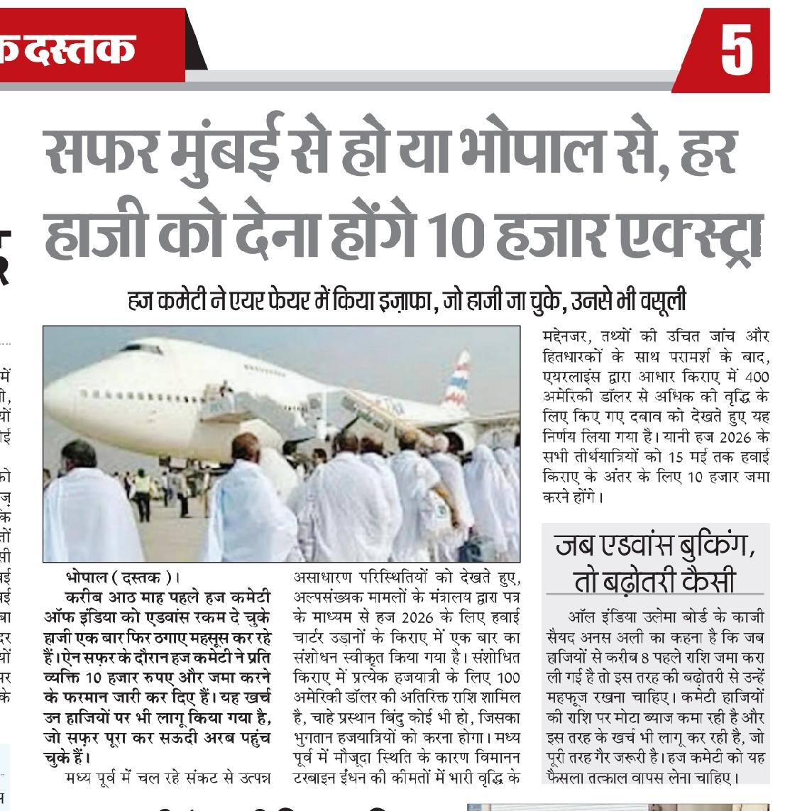 ShahidModi007's tweet photo. https://t.co/mTbT11xyMj