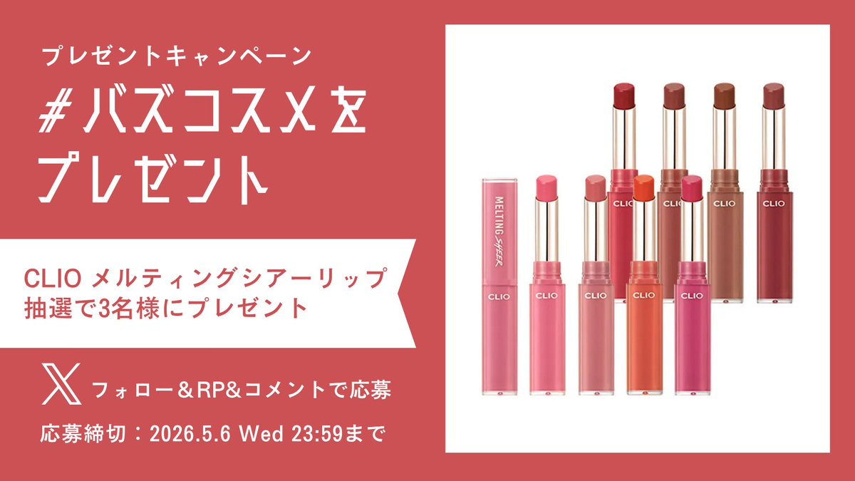 cosmoni（コスモニ） tweet media