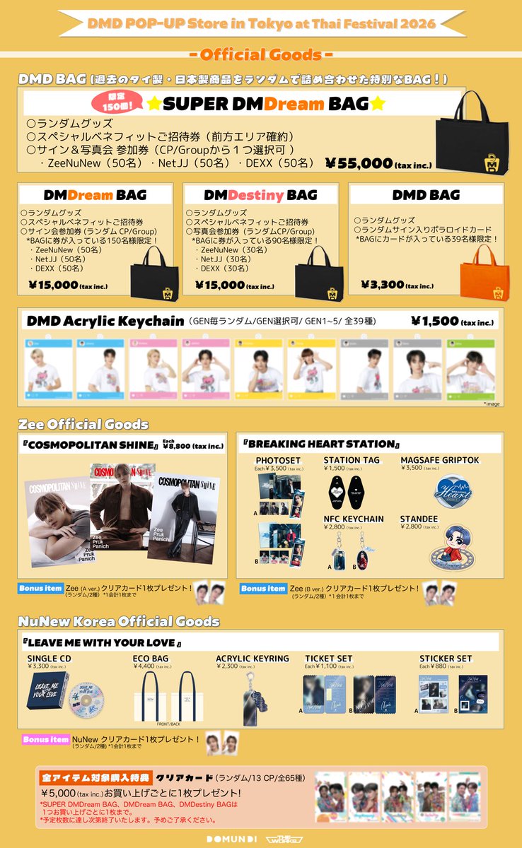 DMD SHOP on X: 