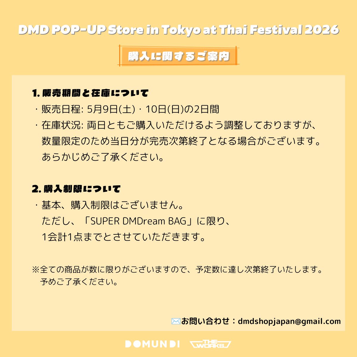 DMD SHOP on X: 