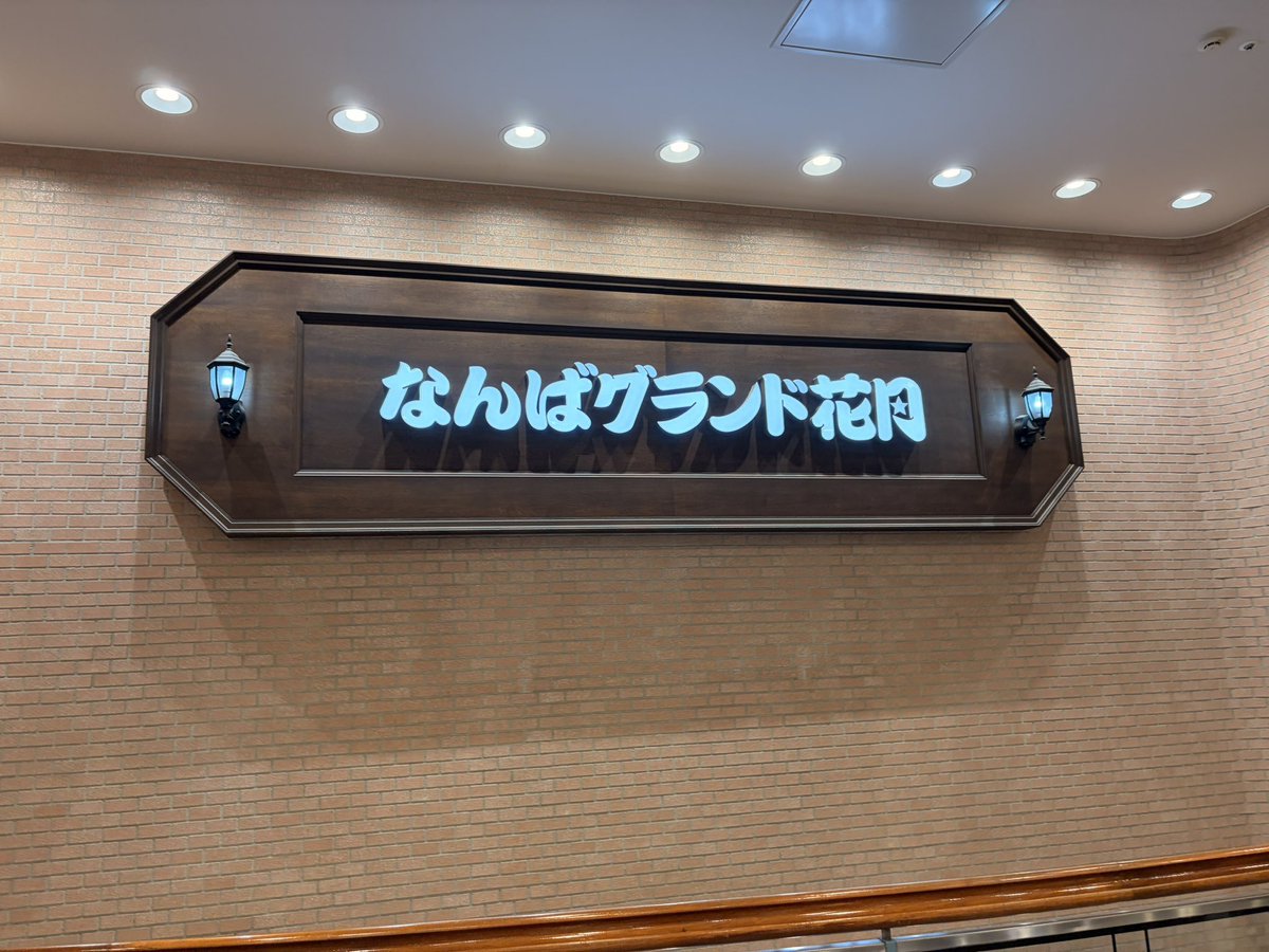 はぎや〜 tweet media