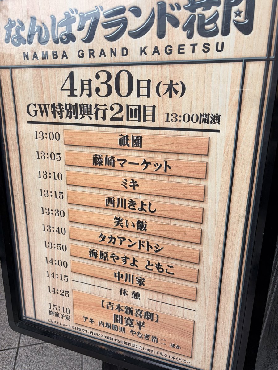 はぎや〜 tweet media