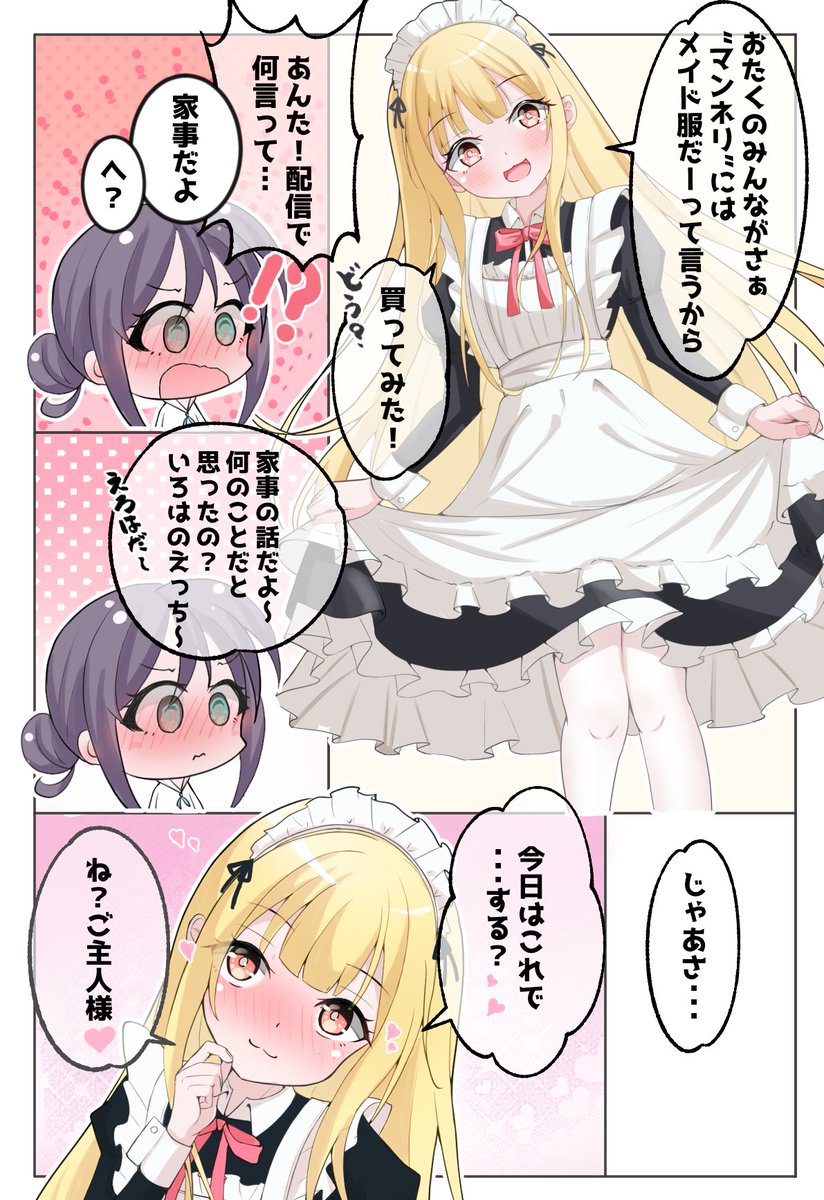 超かぐや姫に狂わされ続けた4月だった
まだまだ描きたいものがたくさんある……
 #今月描いた絵を晒そう 