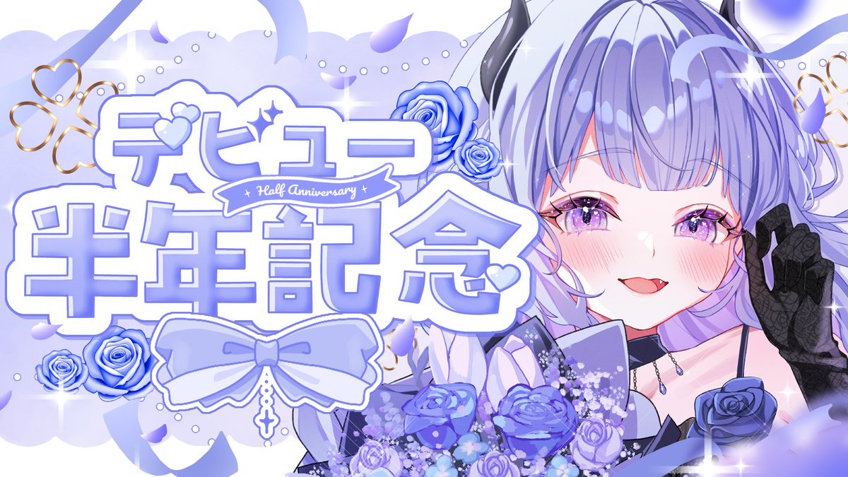 櫻てっこ🦄🛡️（Illustrator／Modeler）ご依頼受付中