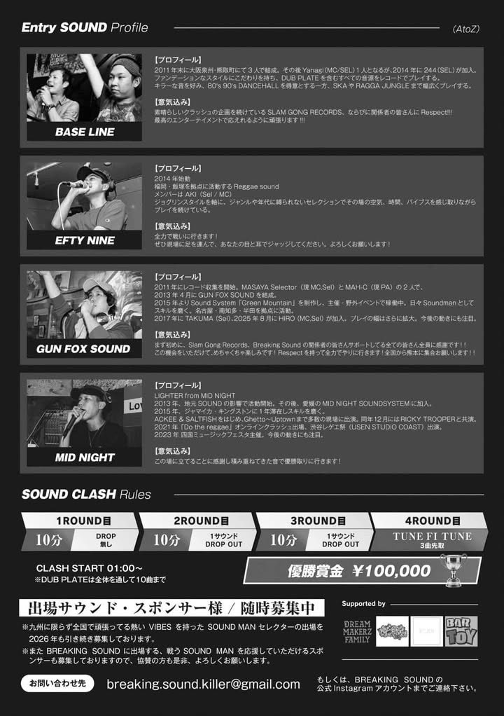 やなぴー fr.BASE LINE tweet media