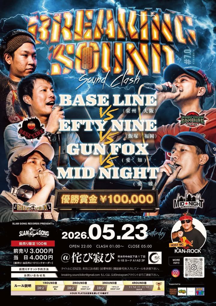 やなぴー fr.BASE LINE tweet media