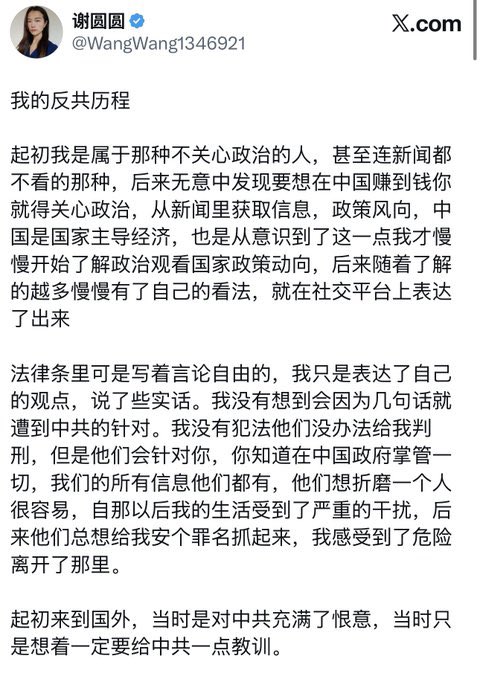 海兰珠（Victoria） tweet media