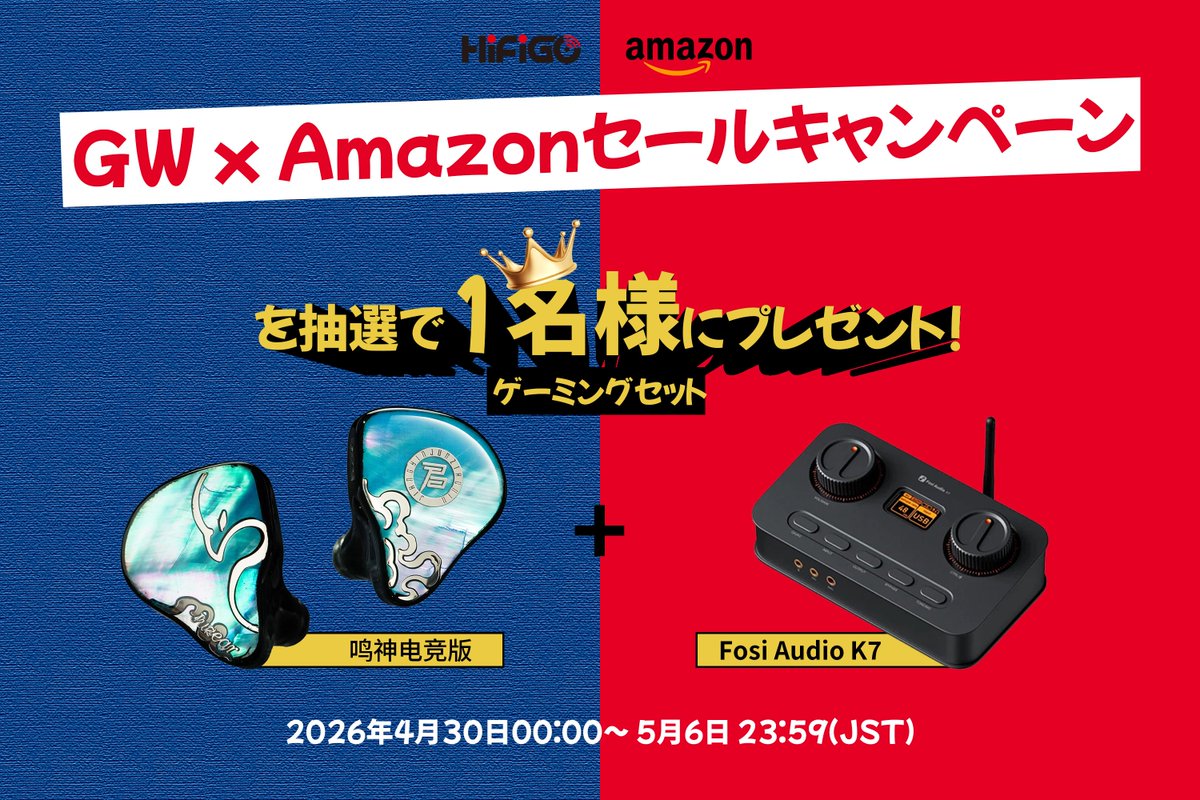 HiFiGo JP tweet media
