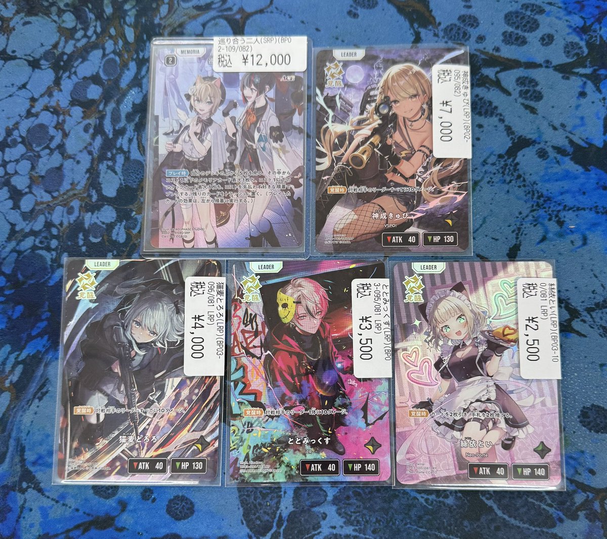 クロスタから巡り合う二人SRPやLRP4種入荷しました‼ 巡り合う二人は