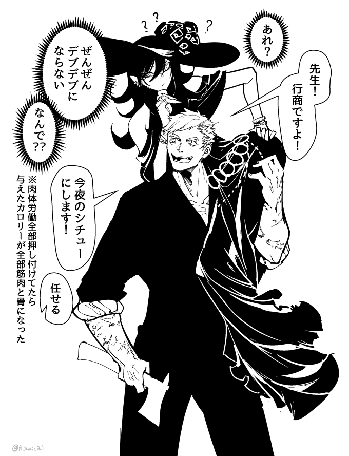 窓 口 基 tweet media