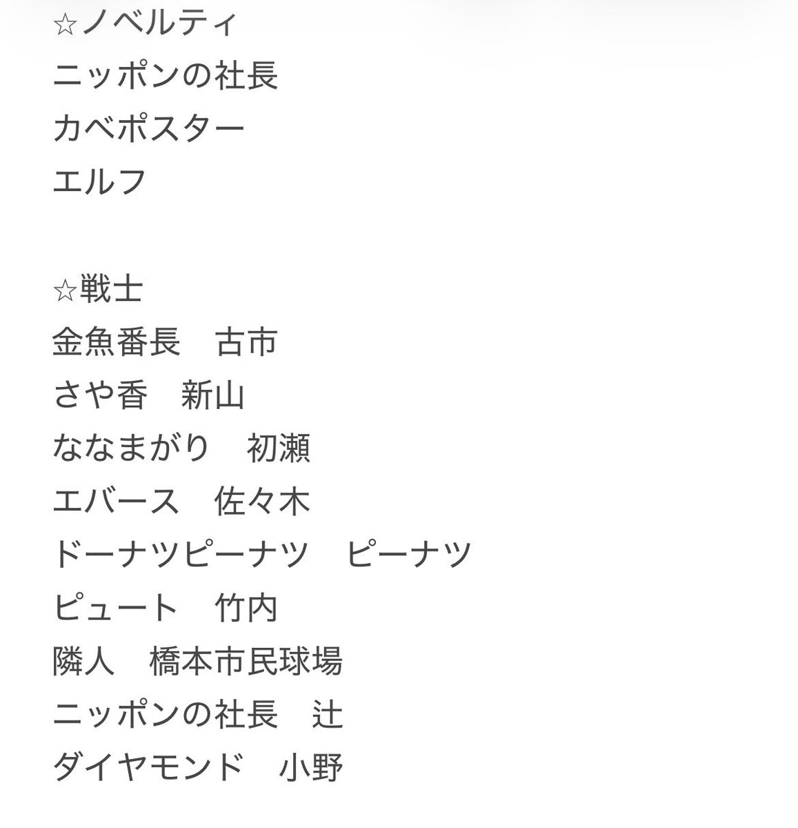ミサ tweet media