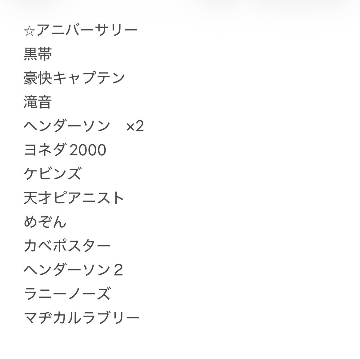 ミサ tweet media