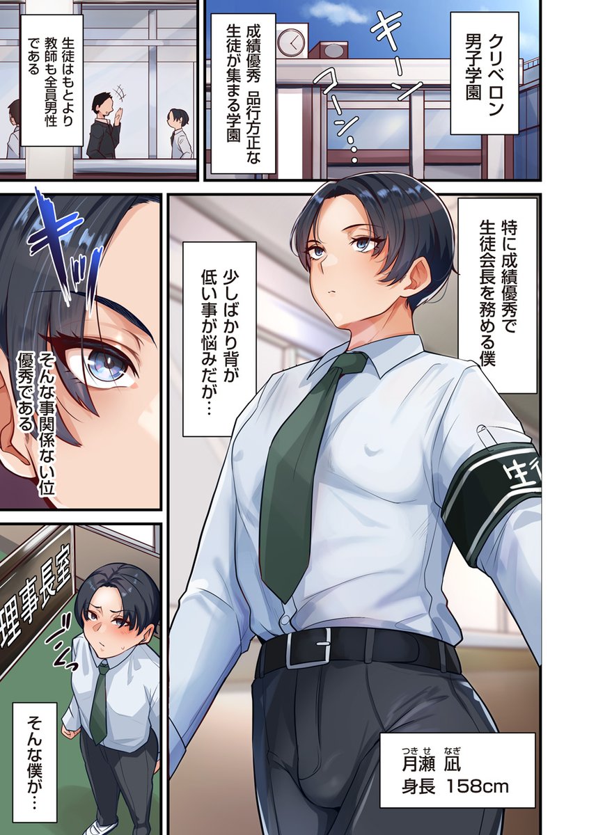5/1配信のcomicクリベロン DUMA Vol.84に掲載されます!
熟女理事長に足と腋でめちゃくちゃにされるお話です
表紙も描かせて頂きました🥰
FANZA配信ページ
単話 https://t.co/PtxYnfu0jZ
本誌 https://t.co/VDtwmhC0z4 