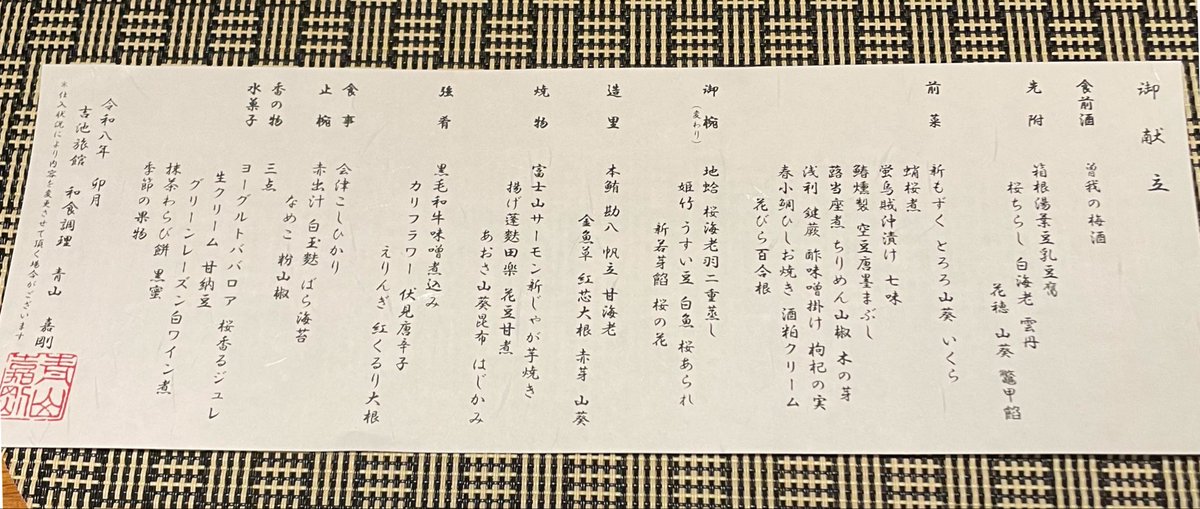 しらやん tweet media