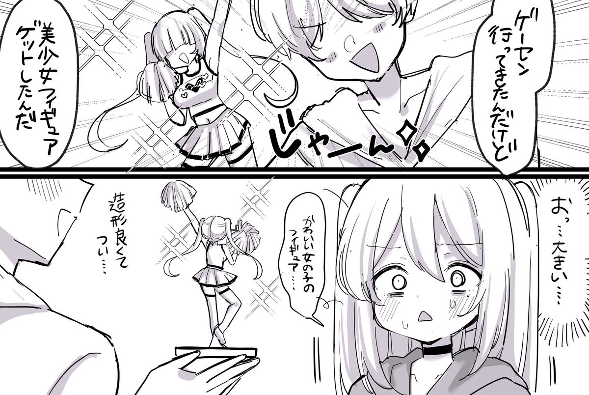 ﾂﾆｬｵｲｼｰ tweet media
