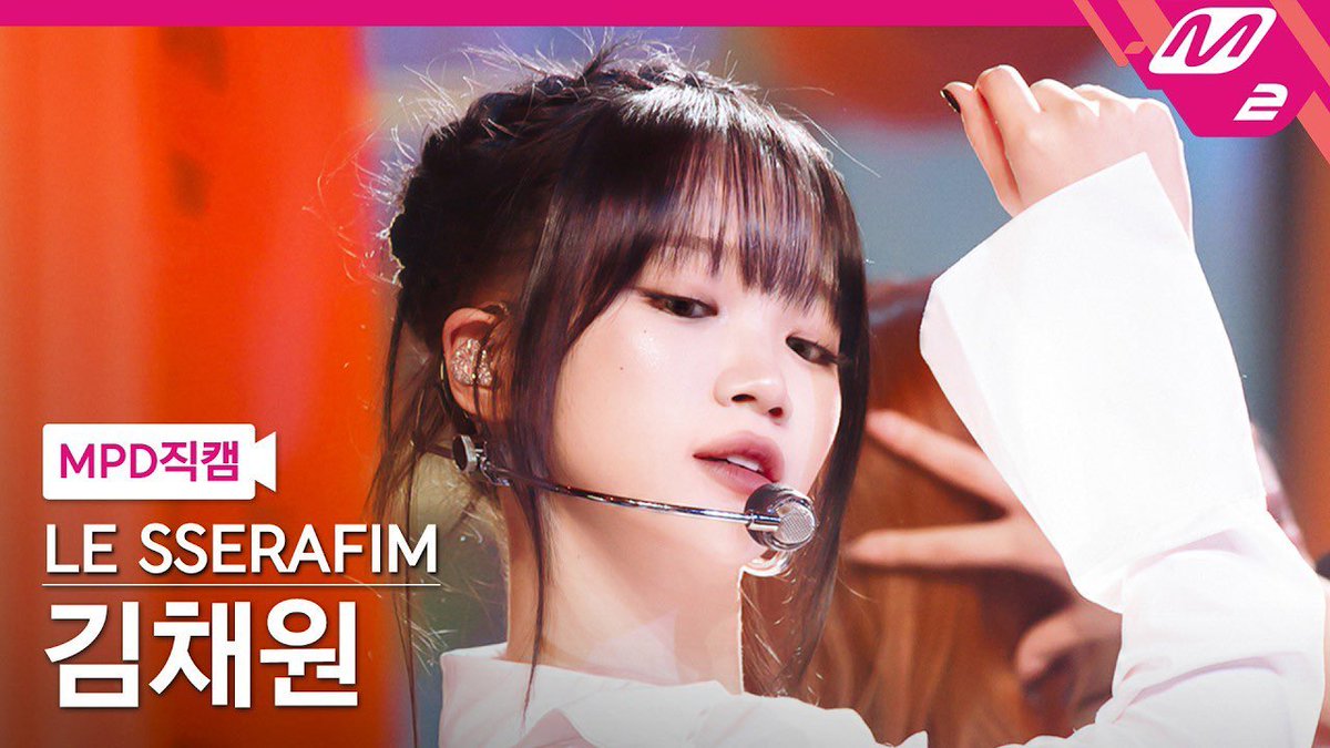 CHAEWON CENTRAL 🎉 tweet media