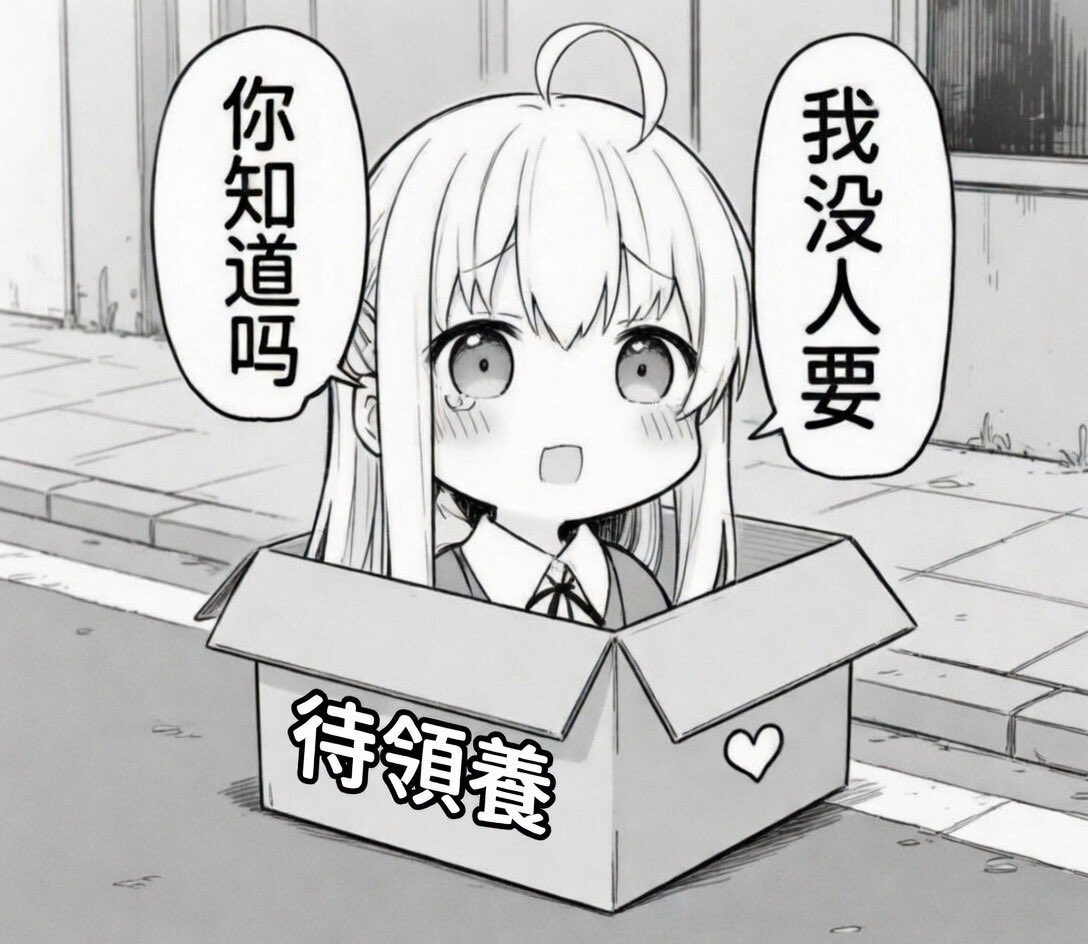 昨天和欧润吉🍊 tweet media