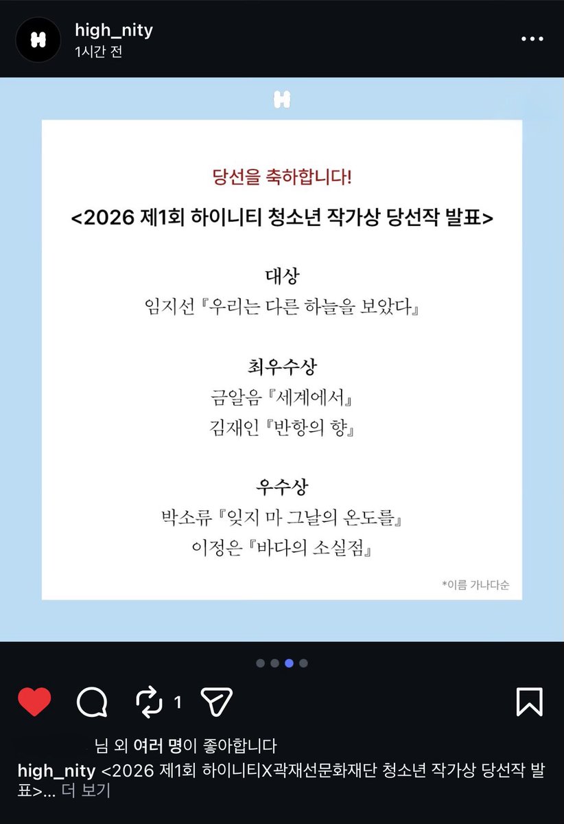 하지 tweet media
