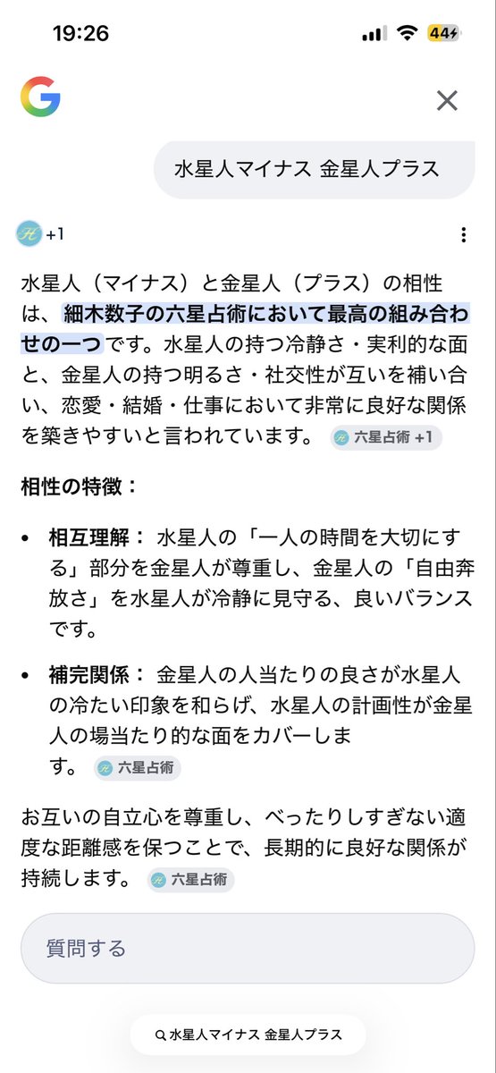 yu tweet media