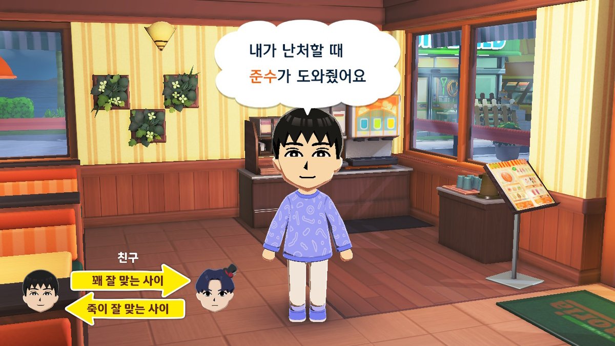 환효 tweet media