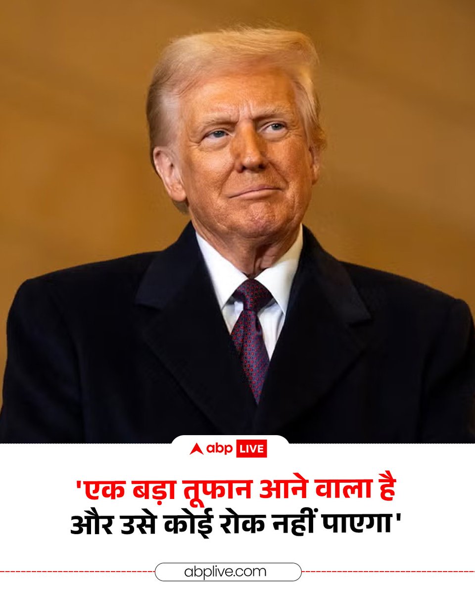 ABP News tweet media