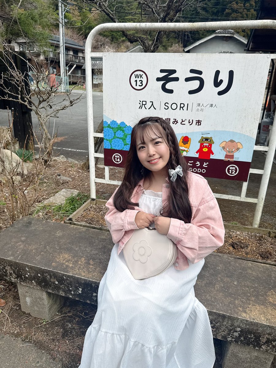 礒干彩香🌸ぐんま特使🌸あかぎ団あーちゃん tweet media