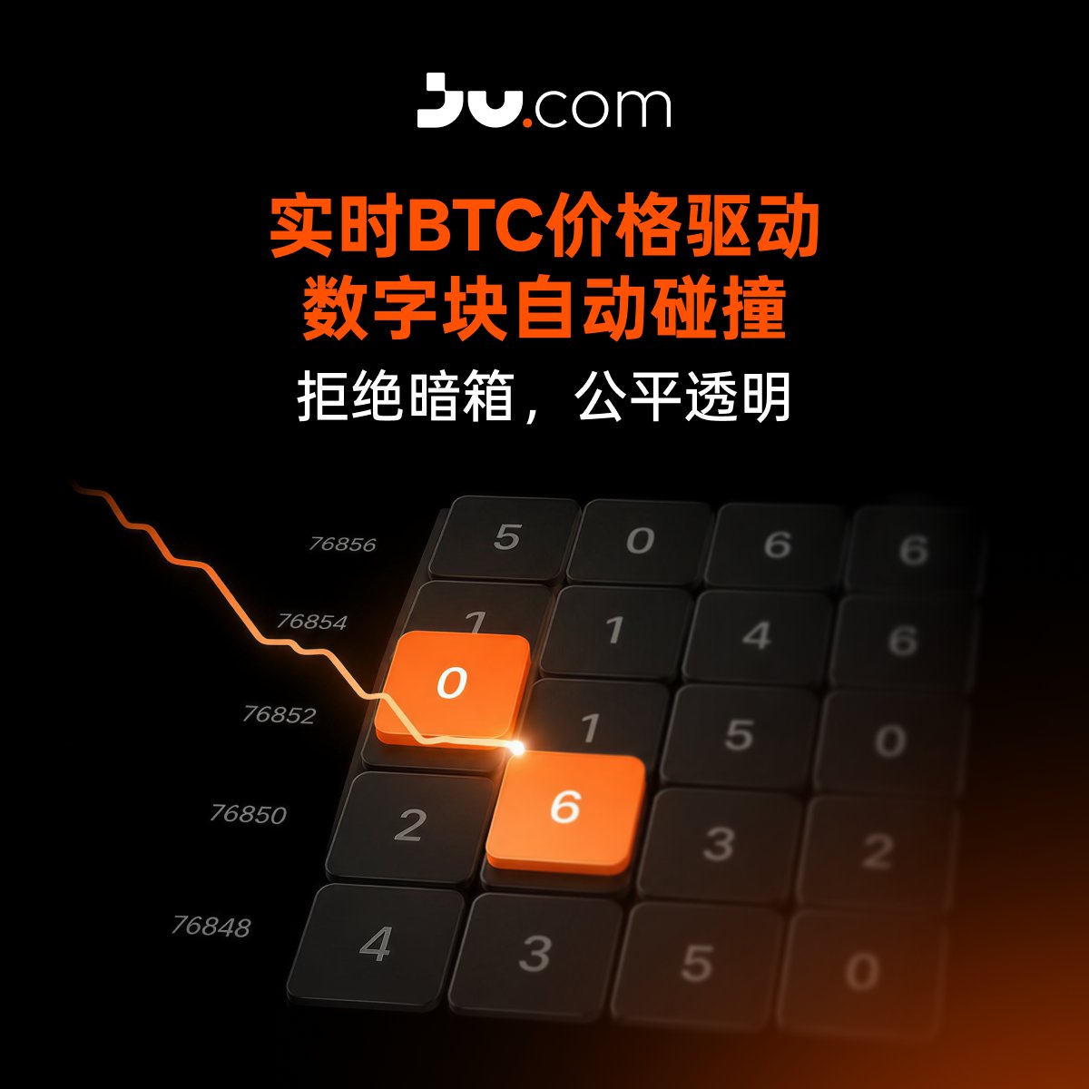 Ju.com华语 tweet media