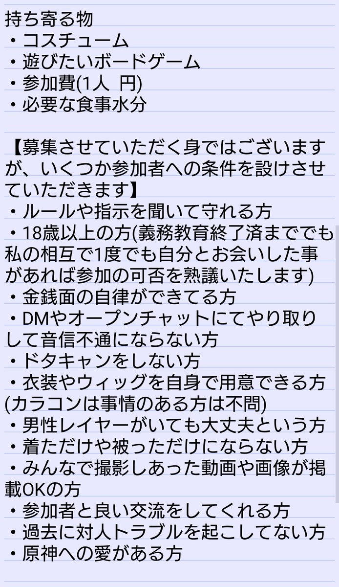 ベイルージュ@しばらくスタジオ併せのみ tweet media