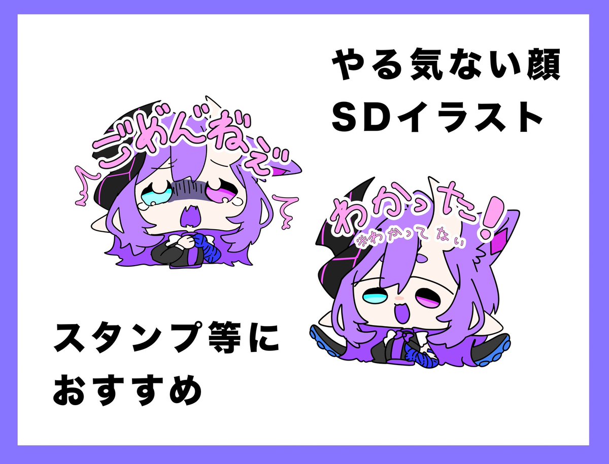 宇依ケイト💜✨️ tweet media