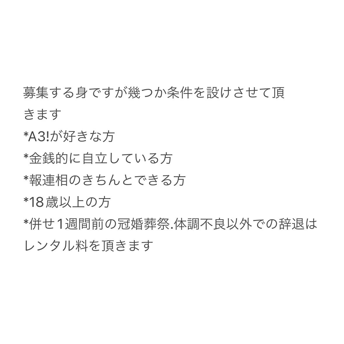 高橋 tweet media