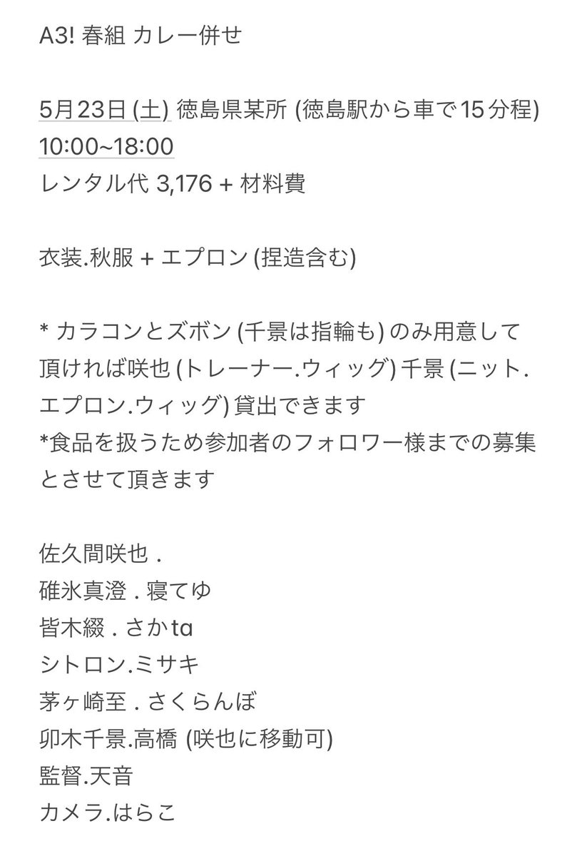 高橋 tweet media