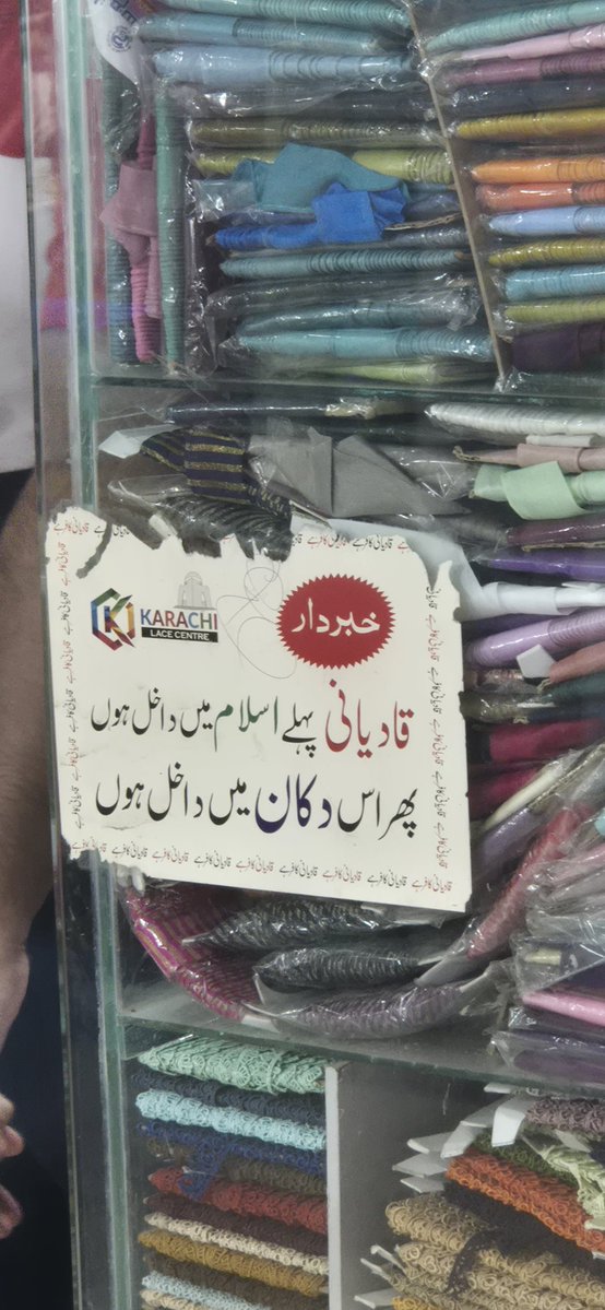 deejasays's tweet image. Saw this at a shop in pindi saddar and what the actual fck is wrong with pakistanis😭😭??