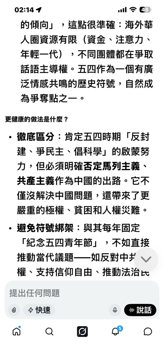 诚意建筑装修工5105746739xiangwei guo tweet media