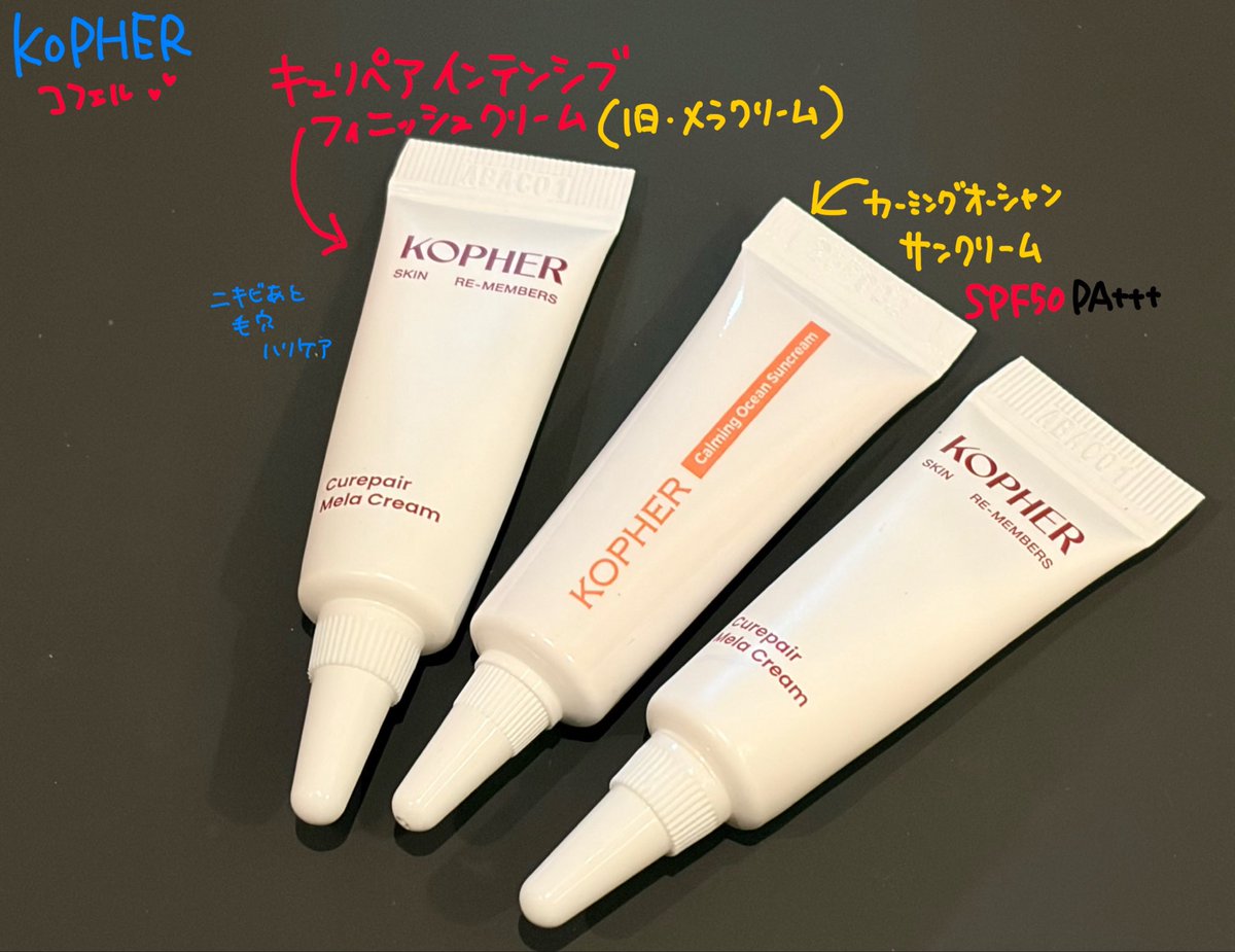 maaxmu's tweet photo. #むーんぱわーさろん プレキャンで頂きました。
KOPHER @KOPHER_JP 

#キュリペアインテンシブフィニッシュクリーム
旧メラクリーム。もちっとした感じで少量でも伸びが良く、肌に馴染みやすいです。

 #カーミングオーシャンサンクリーム
くすみを飛ばしてくれて、自然な色味。

#gifting
#コフェル https://t.co/Cz2ZVXMSOO