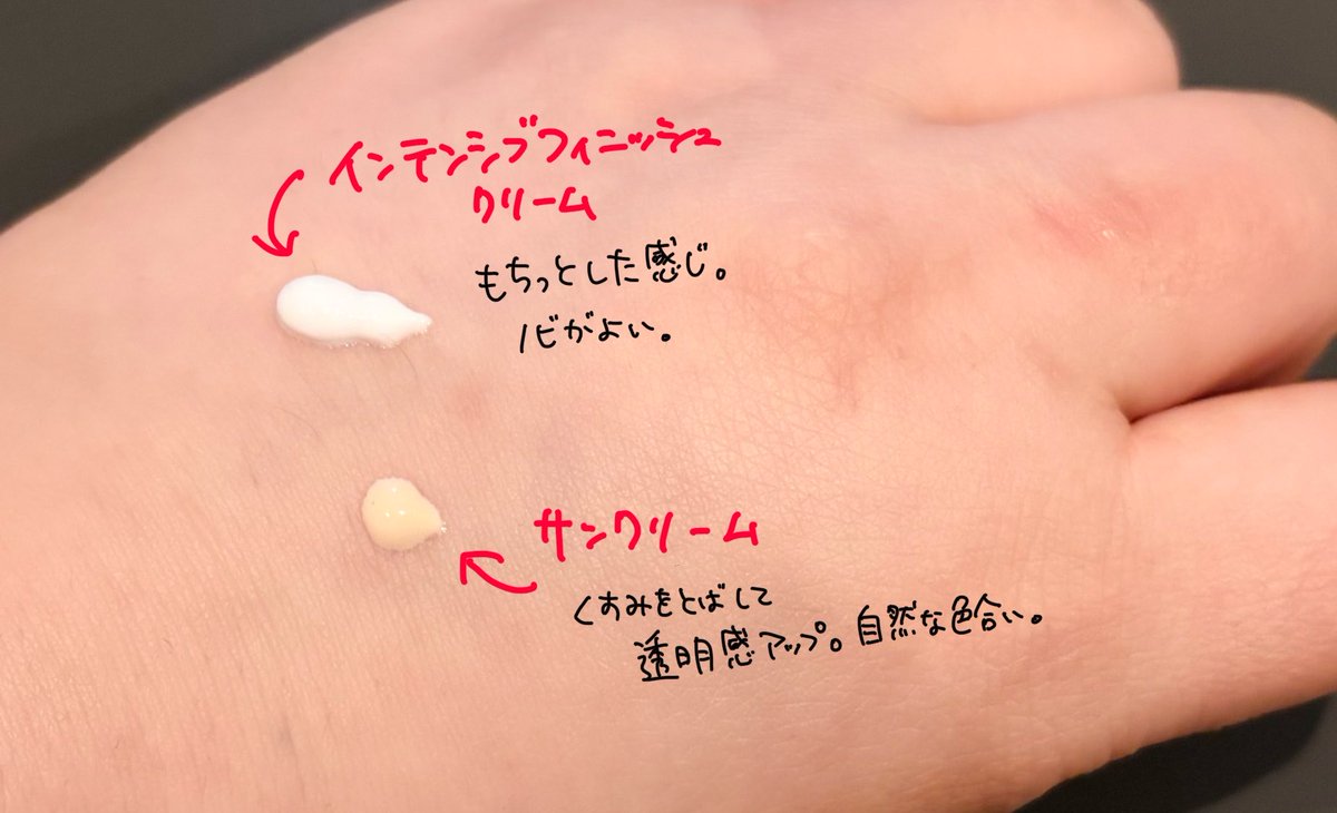 maaxmu's tweet photo. #むーんぱわーさろん プレキャンで頂きました。
KOPHER @KOPHER_JP 

#キュリペアインテンシブフィニッシュクリーム
旧メラクリーム。もちっとした感じで少量でも伸びが良く、肌に馴染みやすいです。

 #カーミングオーシャンサンクリーム
くすみを飛ばしてくれて、自然な色味。

#gifting
#コフェル https://t.co/Cz2ZVXMSOO