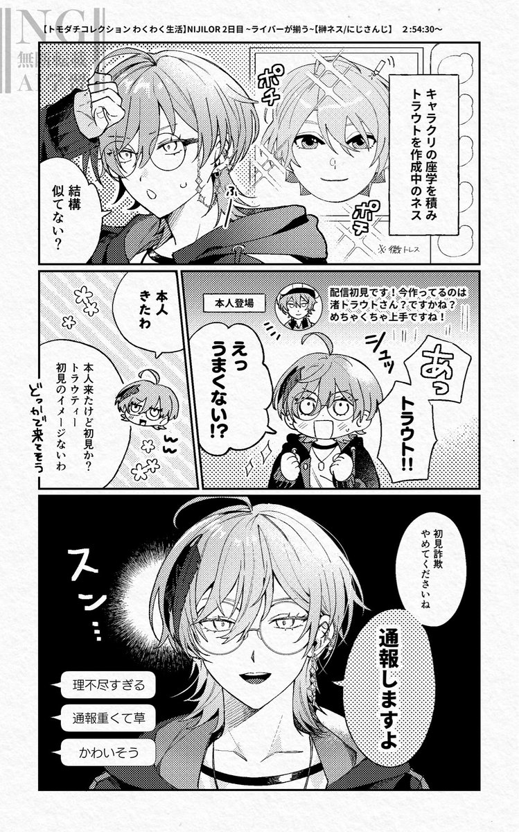 はら tweet media