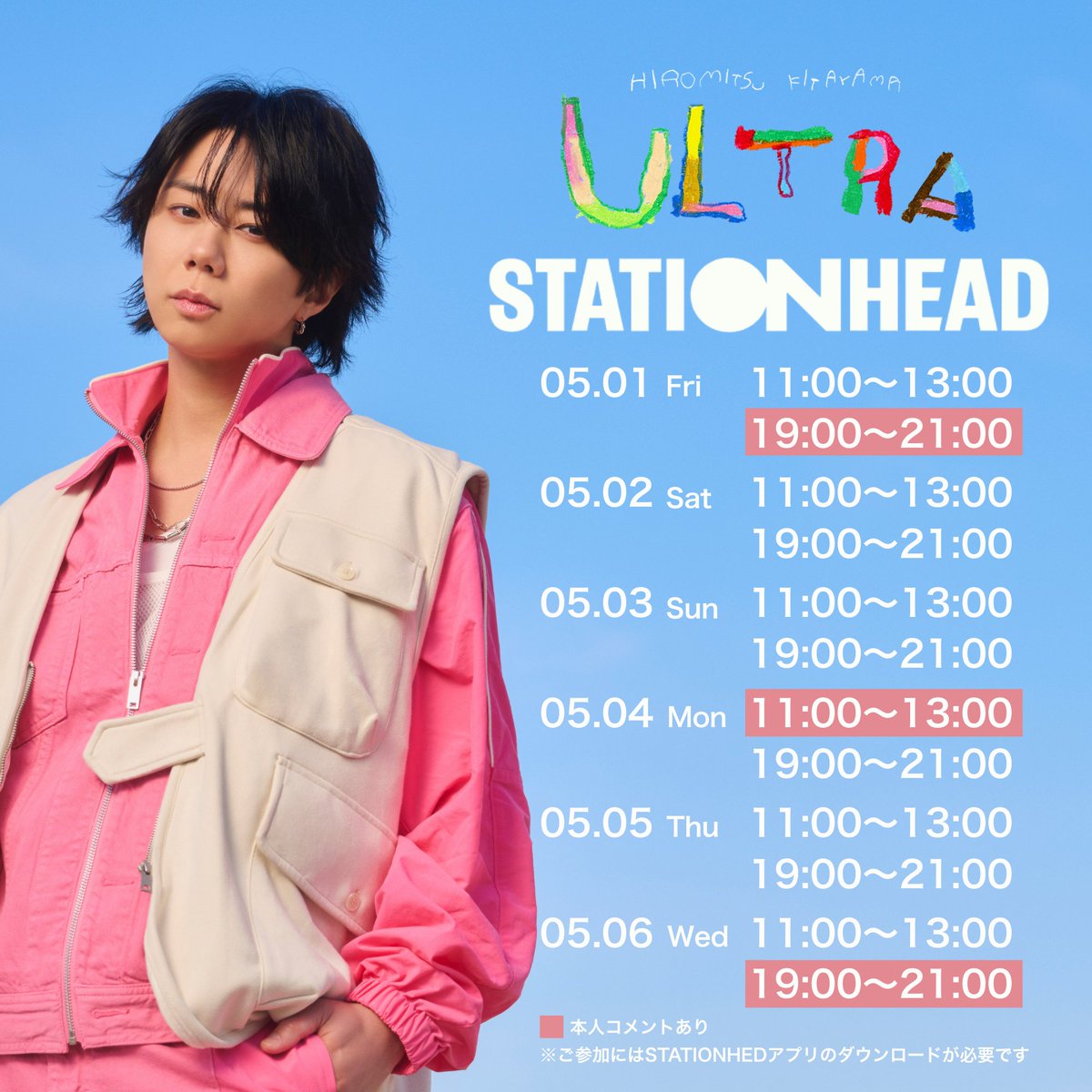 RED ON Official tweet media